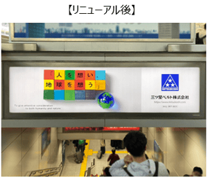 2023.04.04【新看板】東京駅(加工済)