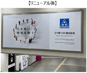 2023.04.05【新看板】新長田駅(加工済)