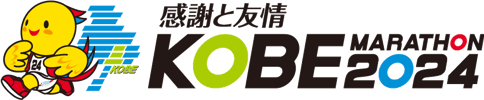 2024.11.29 Kobe_Marathon_2024 2
