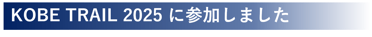 20250507_title03
