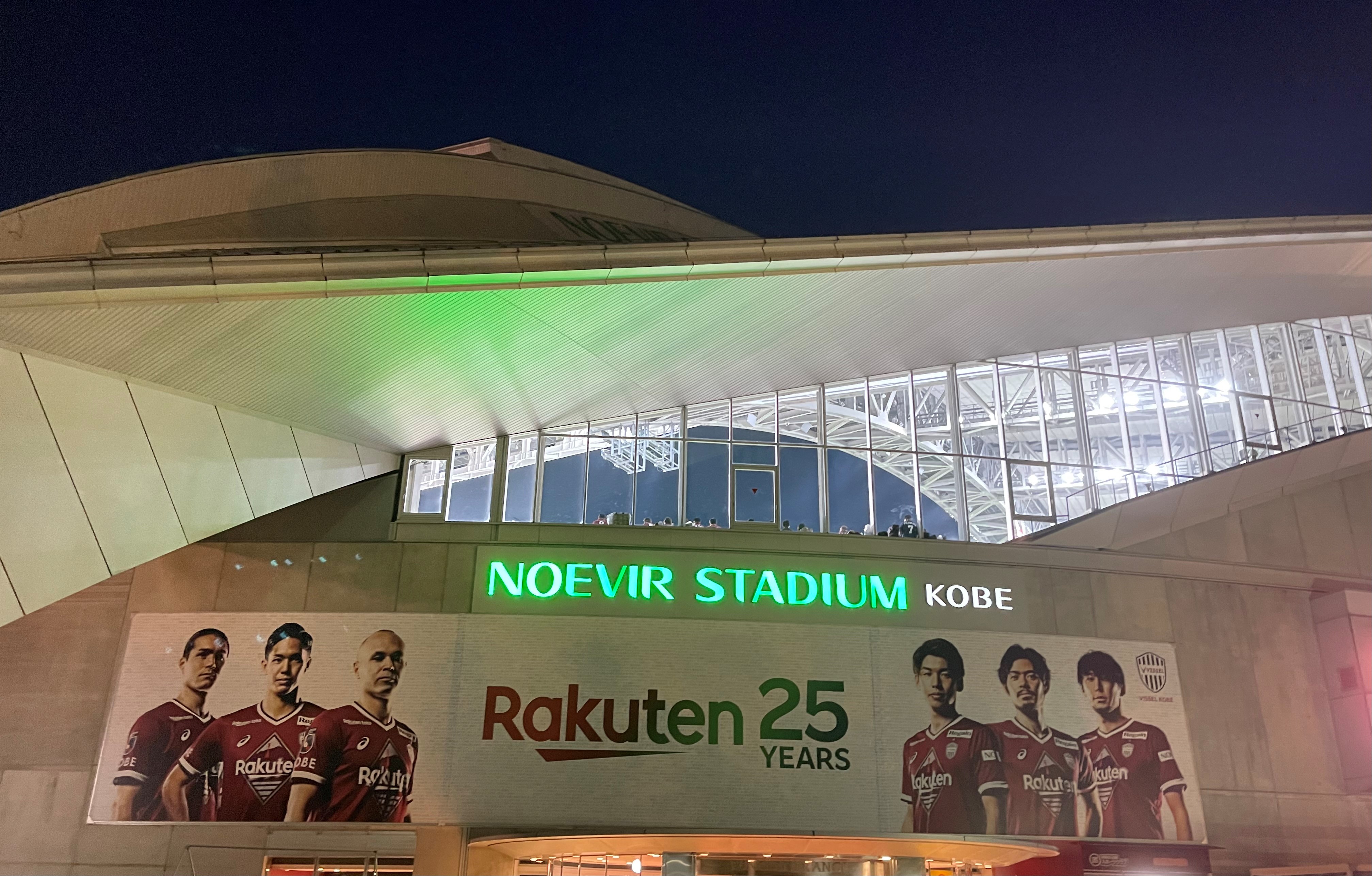 ヴィッセル神戸 ピステ ヴィッセル神戸 2023【練習着】ピステシャツ ｜【公式】Jリーグ